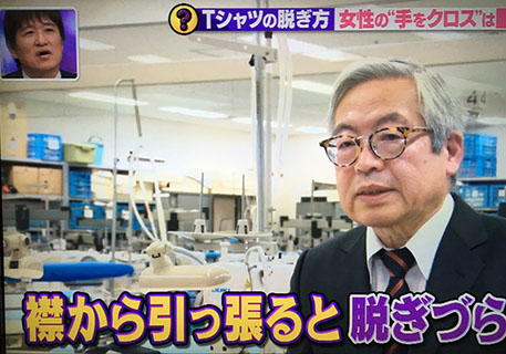 林先生が驚く初耳学にTV出演